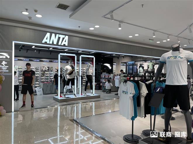_ް؛ _ANTA